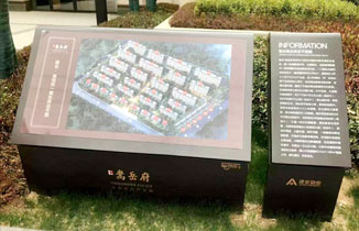 某房地產小區標識標牌制作安裝案例